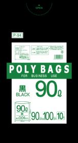 ポリバッグビジネス90L 0.04mm 10P黒 P-94