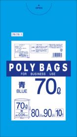 ポリバッグビジネス70L 0.04mm 10P青 PB-7B-1