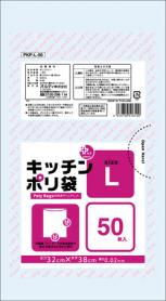 プラスプラスキッチンポリ袋LD-L 02 透明 PKP-L-50