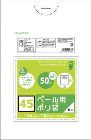 vXvX y[p| 45L 0.025mm ʓ PP-W45-50