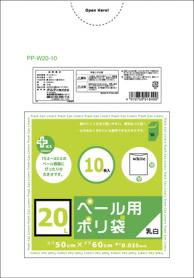 vXvX y[p| 20L 0.025mm  PP-W20-10