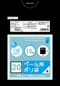 vXvX y[p| 20L 0.025mm  PP-K20-10