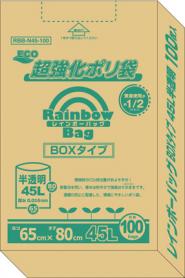 レインボーバック 45L BOX 100P 半透明 0.016mm RBB-N45-100