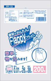 Flappyフラッピー規格袋13号 0.01mm