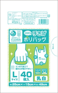 プラスプラス ネオ手提げポリバッグ L 乳白 40P 0.015mm