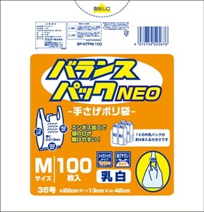 バランスパックネオ 手提げポリ袋 M/35号 乳白 100P 0.013mm