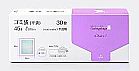 `CX S~45L 0.015mm  30P