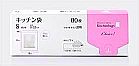 `CX Lb`LD-S  80P 0.02mm