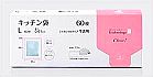 `CX Lb`HD-L  60P 0.01mm