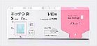 `CX Lb`HD-S  140P 0.01mm
