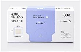 チョイス 水切りストッキング 浅型 白 30P