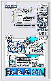 カモンパック10号 0.01mm 半透明 200P