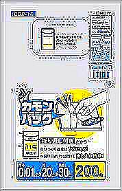 カモンパック11号 0.01mm 半透明 200P