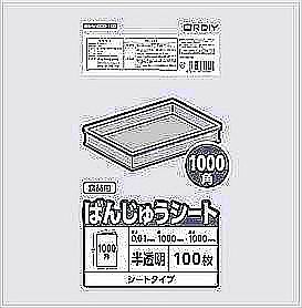 ΂񂶂イV[g1000p 0.01mm  100P