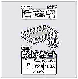 ΂񂶂イV[g1100p 0.01mm  100P
