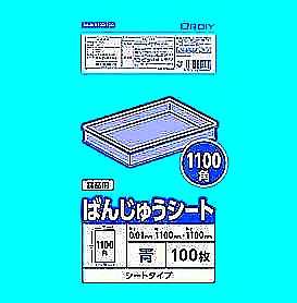 ΂񂶂イV[g1100p 0.01mm  100P
