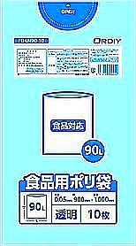 食品用ポリ袋 90L 0.05mm 透明 10P