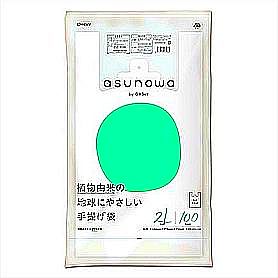 asunowa 植物由来25% 手提げ袋 2L/45号 乳白 100P 0.016mm