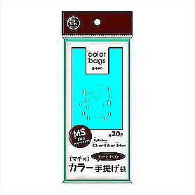 プラスプラス カラー手提げ袋 MS グリーン01イヌ 20P 0.015mm