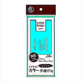 プラスプラス カラー手提げ袋 MS グリーン04トリ 20P 0.015mm