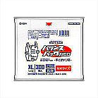oXpbNlISOFTBOX XL/50  300P 0.019mm