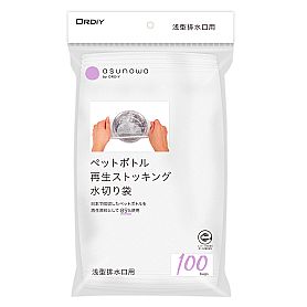 asunowaペットボトル再生ストッキング水切り袋 浅型 白 100P