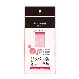 チョイス ジッパー袋 S 01-20P