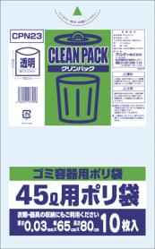NpbN 45L  0.03mm10P CPN23