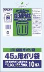 クリンパック 45L 0.03mm10P透明 CPN23