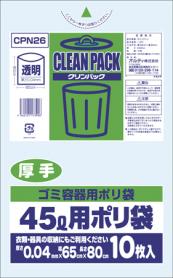 NpbN  5L 0.04mm 10P CPN26