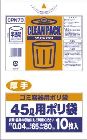 クリンパック 厚手 5L 0.04mm 10P乳白半透明 CPN73