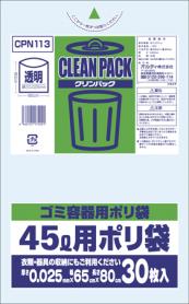 NpbN  45L 0.025mm 30P CPN113
