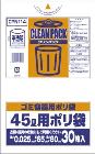 クリンパック 45L 0.025mm 30P乳白半透明 CPN114