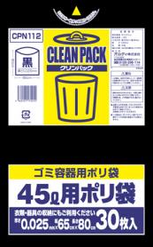 NpbN  45L 0.025mm 30P CPN112