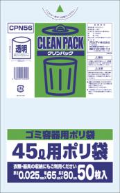 NpbN  45L 0.025mm 50P CPN56