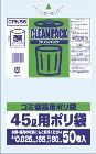 クリンパック 45L 0.025mm 50P透明 CPN56
