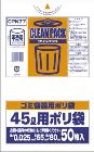 クリンパック 45L 0.025mm 50P乳白半透明 CPN77