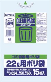 NpbN  22L 0.024mm 15P CPN13