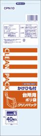 NpbN 䏊p qt 0.02mm  CPN10