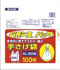 バランスパック とって付 XL/50号 乳白
