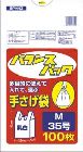 バランスパック とって付 M/35号 乳白