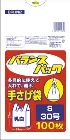 バランスパック とって付 S/30号 乳白