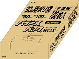 oXpbN BOX 90L 0.02mm 100P  BX90