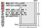 オルディパックNYPE NP-1号