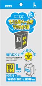 プラスプラス スリム型ペール用マチ付ポリ袋L 0.015mm 半透明 10P