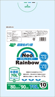 Neoレインボ-70L 半透明 10P