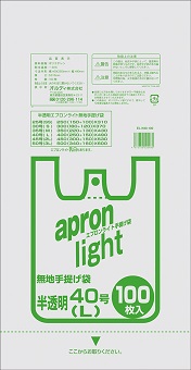 エプロンライト 40号L 半透明