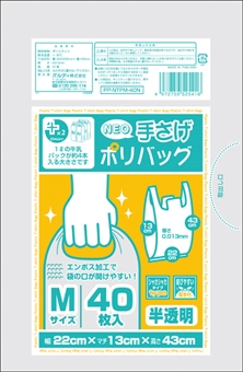 プラスプラス ネオ手提げポリバッグ M 半透明 40P